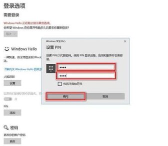 win10で顔認識を有効にするにはどうすればよいですか? win10の顔認証設定後に反応しない問題の解析