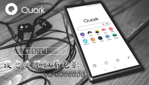 Quark 네트워크 디스크를 로컬에 다운로드하는 방법