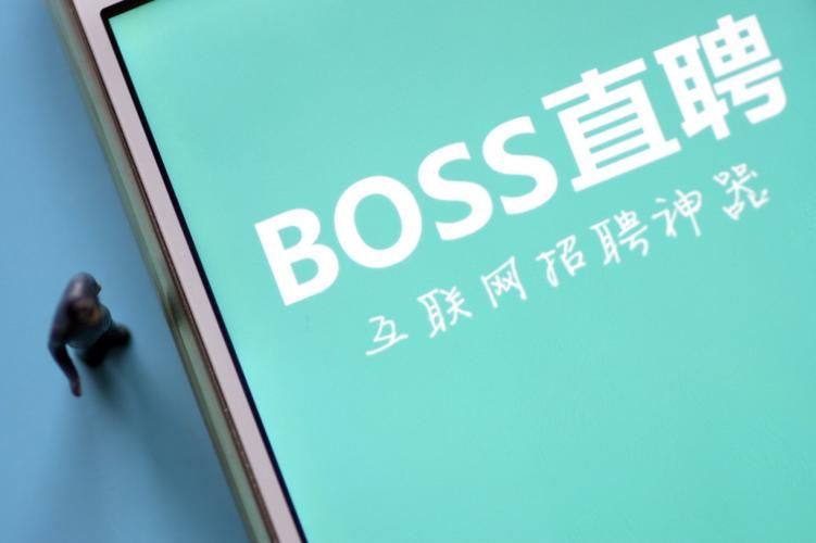 BOSSダイレクトリクルーティングのオンライン採用参加方法