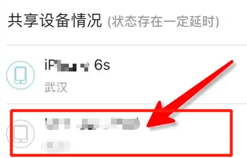 How to cancel someone else’s login on Tencent Video