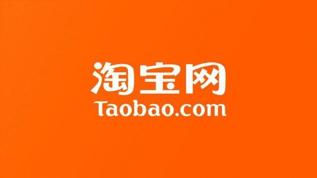 Comment annuler le paiement sans mot de passe sur Taobao