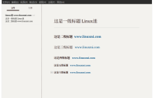 Linux 上最好的 8 款 Markdown 编辑器