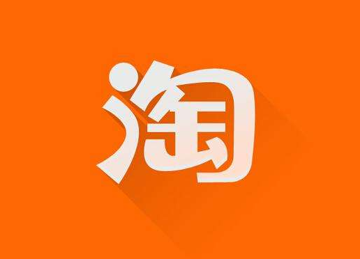 Where to close Taobao password-free payment