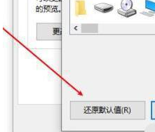 Win10文件夹背景变黑怎么办？win10文件夹背景黑色怎么改白色？