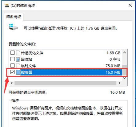 Win10資料夾背景變黑怎麼辦？ win10資料夾背景黑色怎麼改白色？