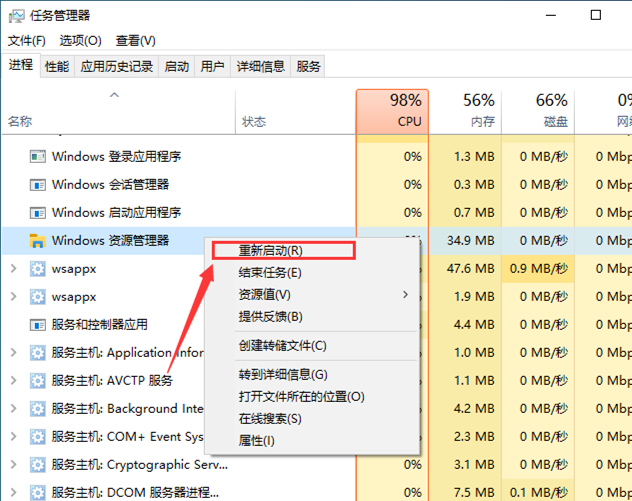 Win10フォルダーの背景が黒くなったらどうすればいいですか? win10でフォルダーの背景を黒から白に変更するにはどうすればよいですか?