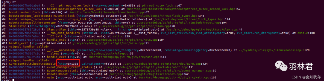 Linux development coredump file analysis practical sharing