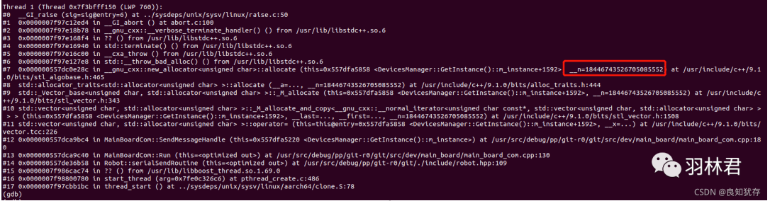 Linux development coredump file analysis practical sharing