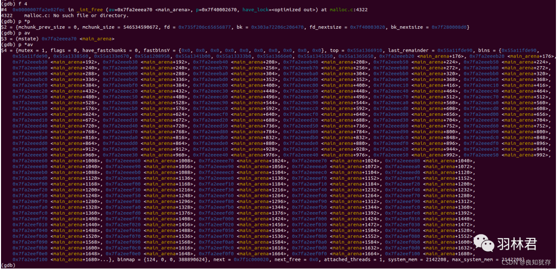 Linux development coredump file analysis practical sharing