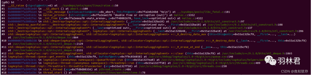 Linux development coredump file analysis practical sharing