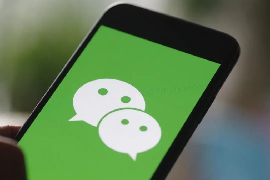 So schließen Sie Moments auf WeChat