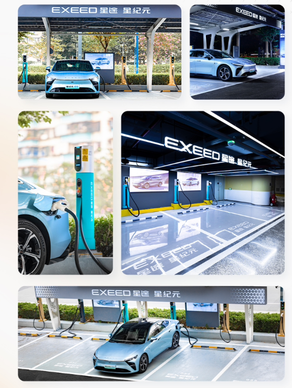 Xingtu Motors’ first batch of supercharging stations are online, with a 5-minute charging range of 218 kilometers, setting a new benchmark in the industry