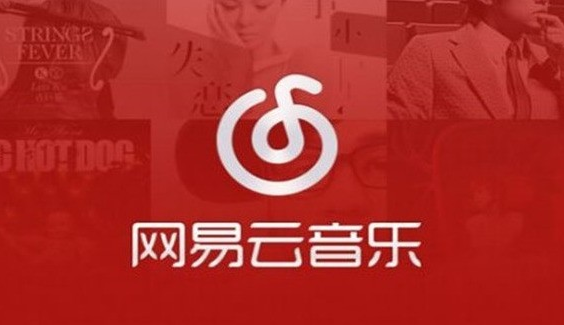 Comment se déconnecter de NetEase Cloud sur PC