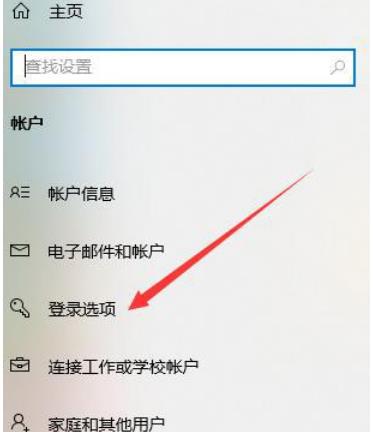 win10指纹识别无法使用怎么办？win10指纹识别不能用的解决办法