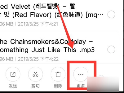 QQミュージックからダウンロードした曲をMP3に変換する方法