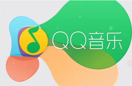 Où est le mode découte gratuit de qq music