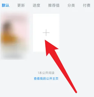 Where are the books downloaded from WeChat Reading?