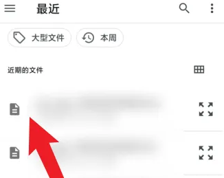 Where are the books downloaded from WeChat Reading?