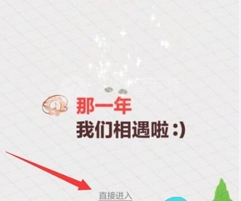 NetEase Cloud 年次報告書 2023 の参照先