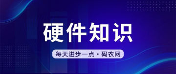 4060ti配什么cpu和主板