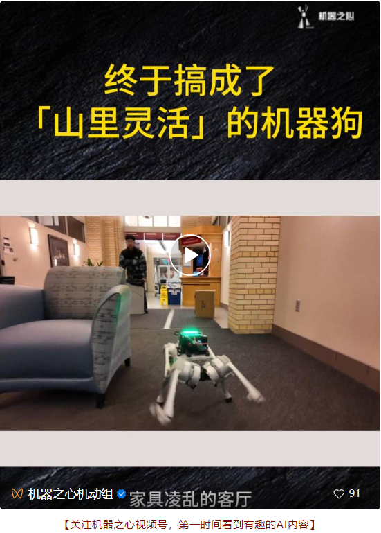 CMUÐ achieves a breakthrough: the robot dog has a full agility value, can cross obstacles at super high speed, and has both speed and safety!