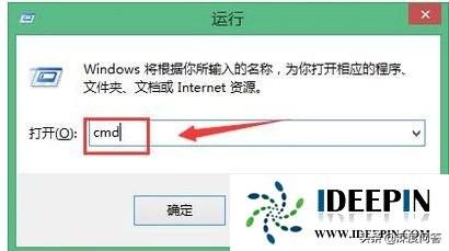 Win7에서는 cmd를 실행할 수 없습니다.