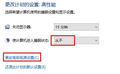 Win10が長時間スリープした後、プログラムを自動的に終了する問題を解決するにはどうすればよいですか?