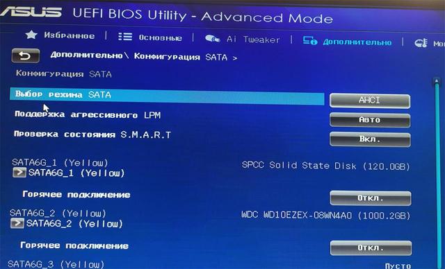 Komputer Win10 terus masuk bios