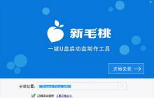 华硕主板第一启动盘放