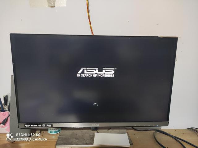 Premier disque de démarrage de la carte mère Asus