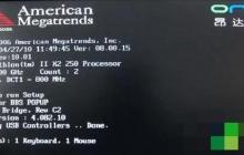 昂达系统怎么用u盘装系统