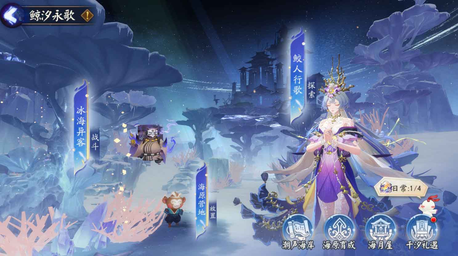 Acara versi Festival Musim Bunga baharu Onmyoji Whale Eternal Song akan bermula.