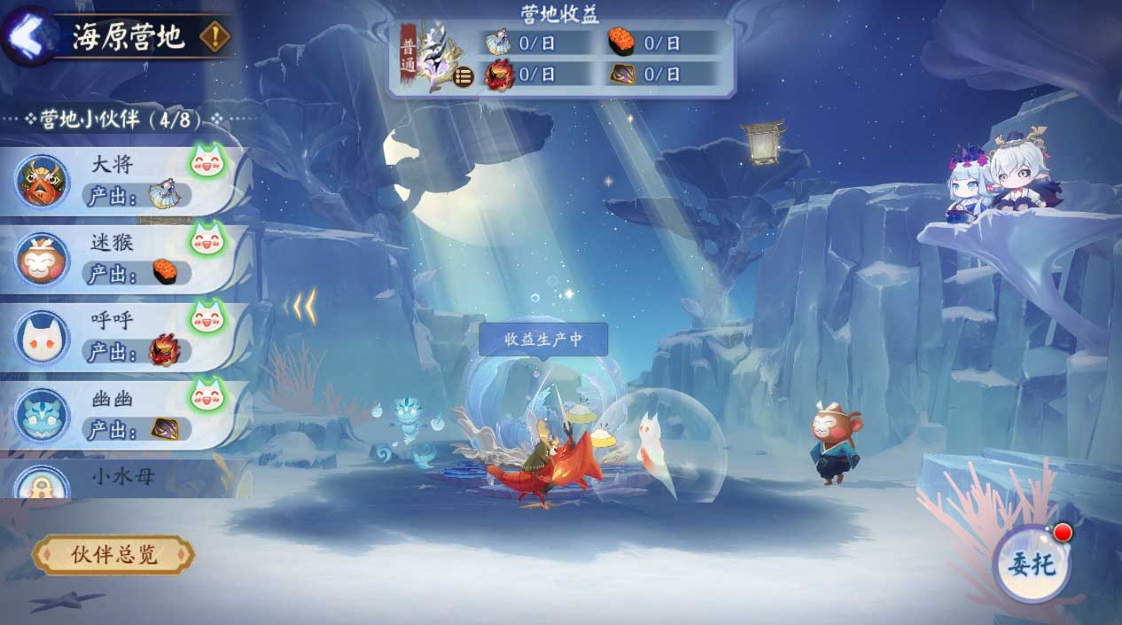 Acara versi Festival Musim Bunga baharu Onmyoji Whale Eternal Song akan bermula.