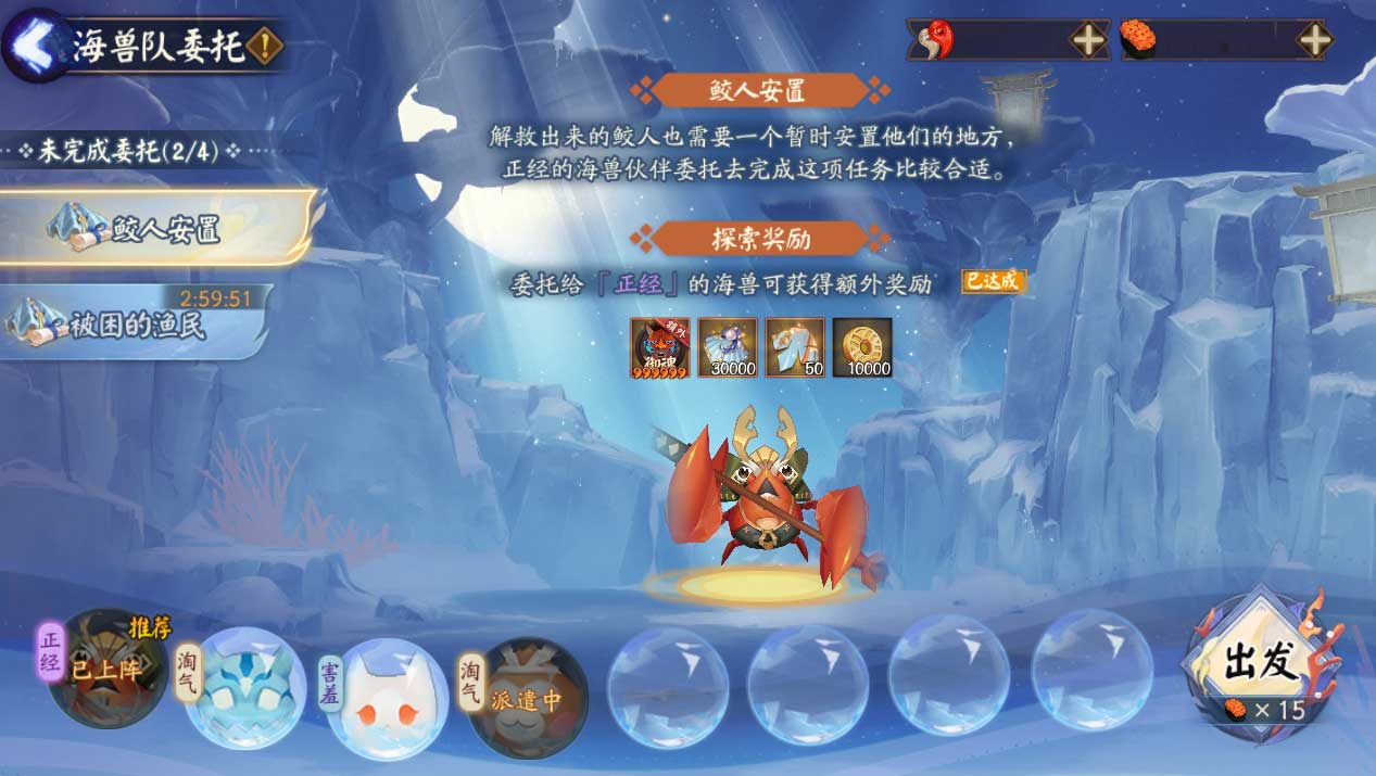 Acara versi Festival Musim Bunga baharu Onmyoji Whale Eternal Song akan bermula.