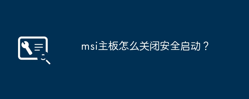 Bagaimana untuk mematikan but selamat pada papan induk msi?