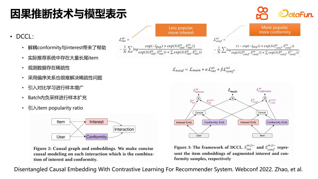 Causal inference practice in Kuaishou short video recommendation