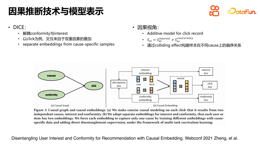 Causal inference practice in Kuaishou short video recommendation