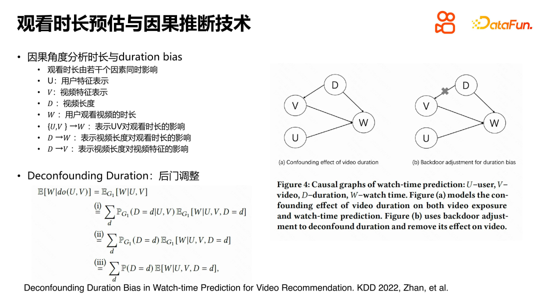 Pratique de linférence causale dans la courte recommandation vidéo de Kuaishou