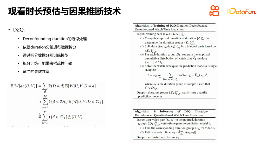 Causal inference practice in Kuaishou short video recommendation