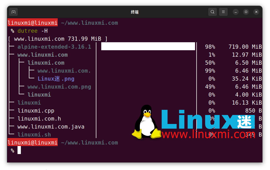 dutree：强大的 Linux 文件系统磁盘使用追踪工具