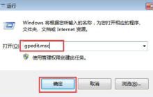 u盘双击自动播放