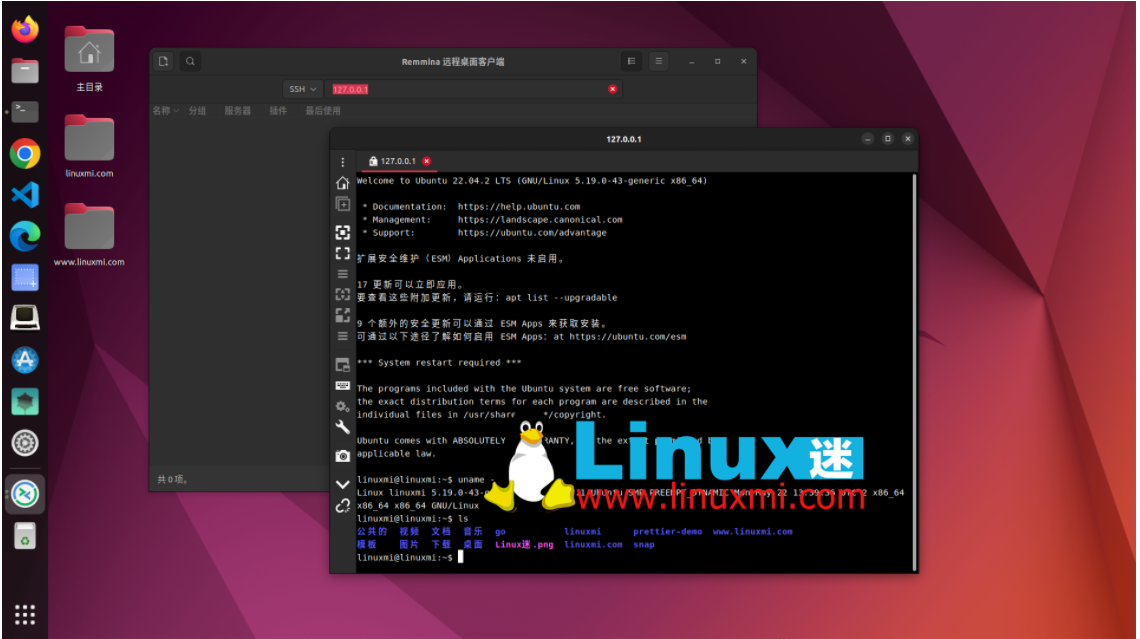 超级强大！Linux 下 6 个终极 SSH 客户端