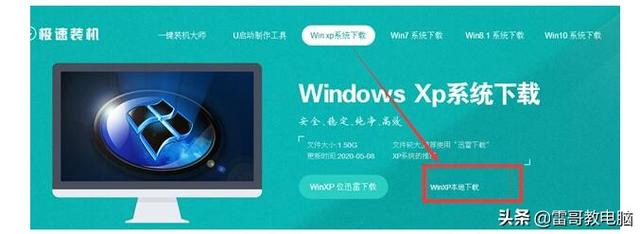 win7更改xp藍螢幕怎麼辦