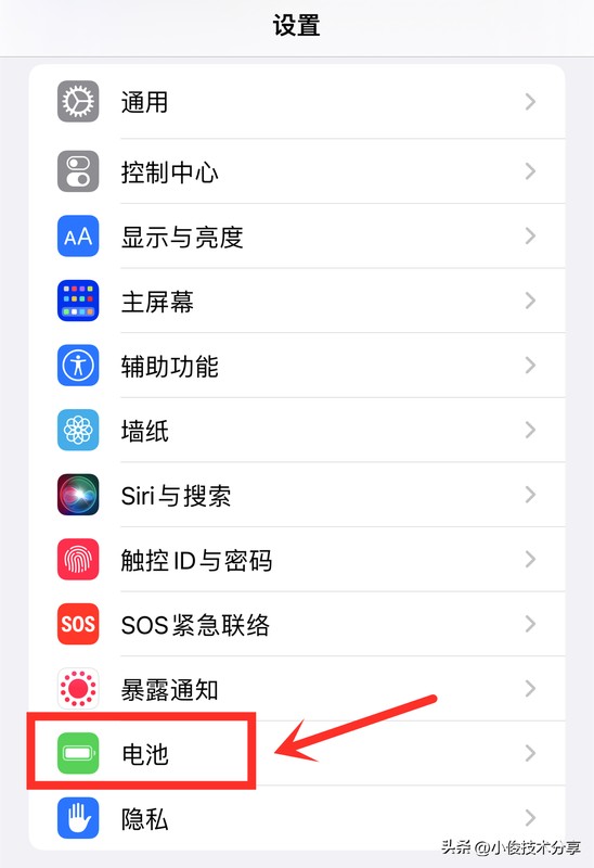 苹果手机很烫手怎么回事 最新iPhone手机降温最简单方法