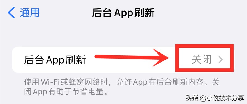 苹果手机很烫手怎么回事 最新iPhone手机降温最简单方法