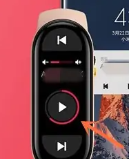 Redmi Band 2로 음악을 제어하는 ​​방법