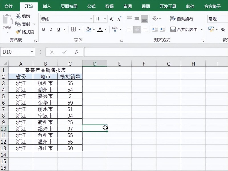 打印快捷键ctrl加什么 秒懂：Excel一键打印当前表的2种操作方法