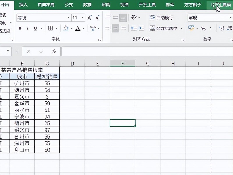 打印快捷键ctrl加什么 秒懂：Excel一键打印当前表的2种操作方法