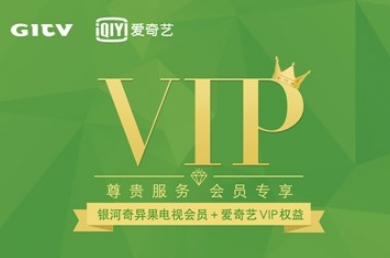 iQiyi 학생 멤버십 개설 방법