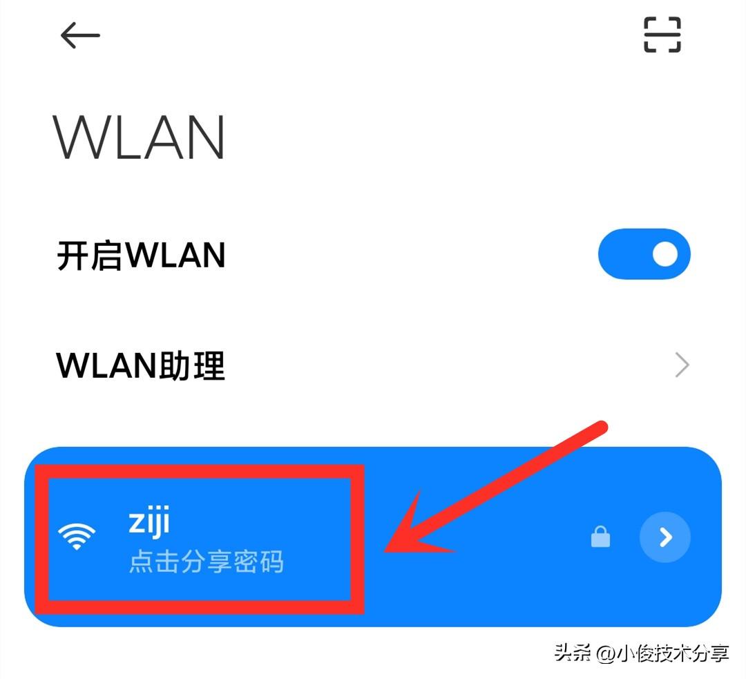 怎么看无线网密码是多少 详细讲解：wifi密码忘记了微信查看技巧